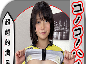 ホイホイラバー 07〜コノコノハメドリ〜 素人ホイホイラバー・個人撮影・美少女・コスプレ・ハメ撮り・素人・顔射・巨乳・カップル・酒・ミニ系・イラマチオ・オナニー・潮吹き・2発射　サンプル画像10